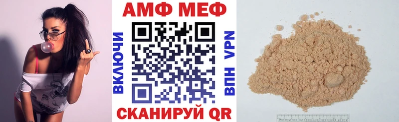 Купить где  Усмань  Amphetamine Premium 