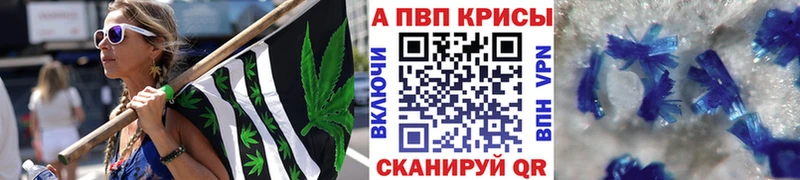 Купить где  Усмань  Альфа ПВП Crystall 