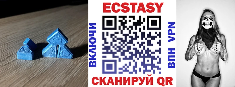 Ecstasy XTC Усмань