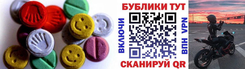 ЭКСТАЗИ TESLA  Купить где  Усмань 