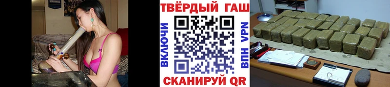 Купить где  Усмань  ГАШ Cannabis 