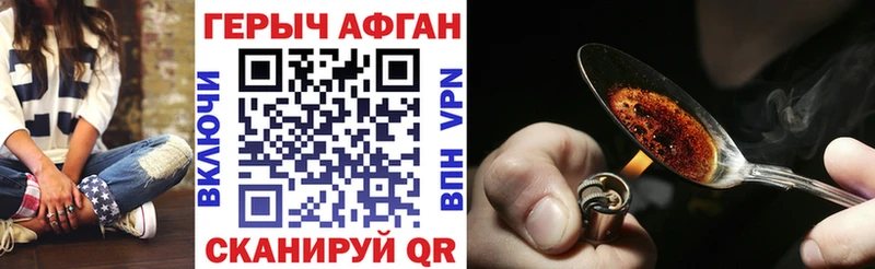 Купить где  Усмань  Героин VHQ 