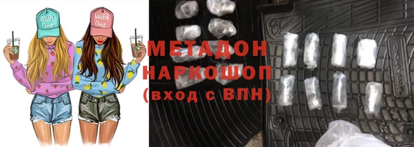 молекула духа Лабытнанги