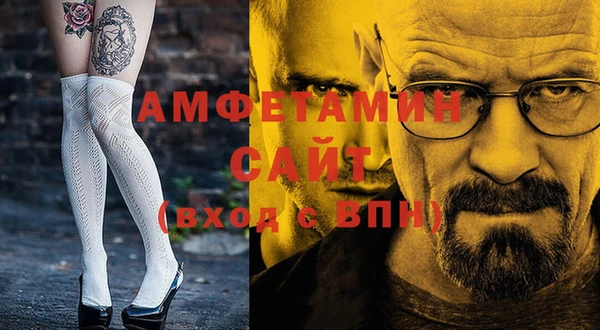 стаф Лагань