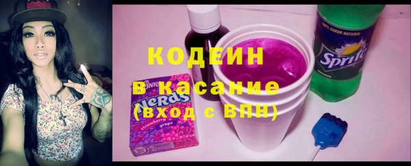 марки nbome Ладушкин