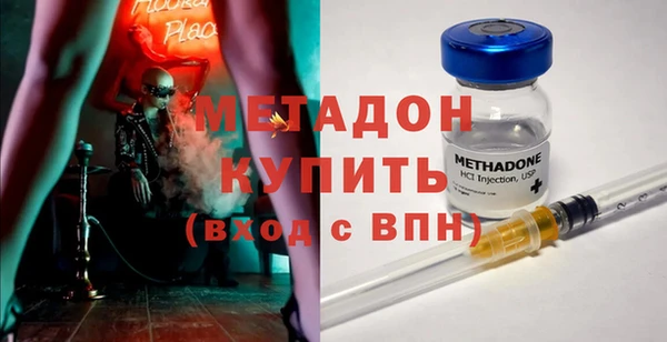 стаф Лагань