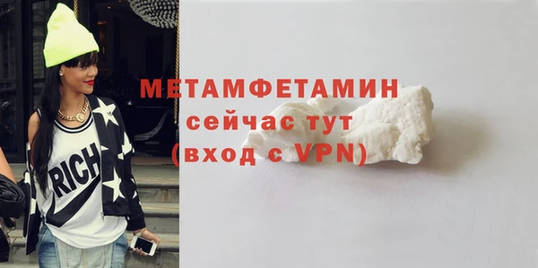 стаф Лагань