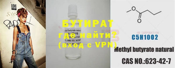 молекула духа Лабытнанги