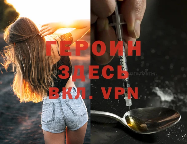 молекула духа Лабытнанги