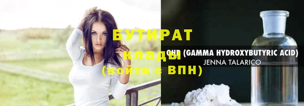 эйфоретик Липки