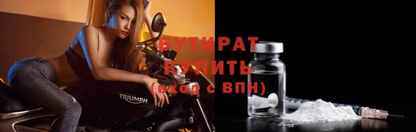 MESCALINE Лихославль