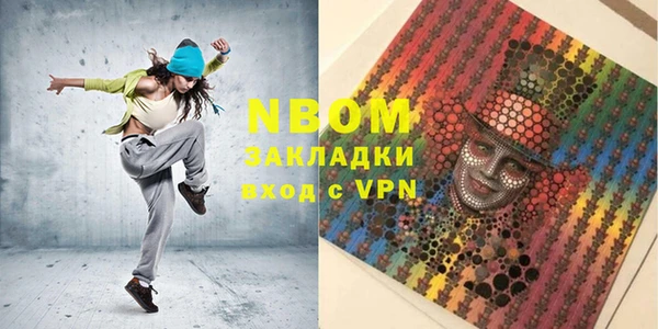 марки nbome Ладушкин