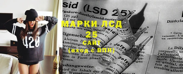 MESCALINE Лихославль