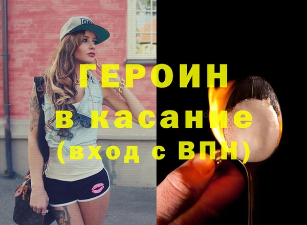 MESCALINE Лихославль
