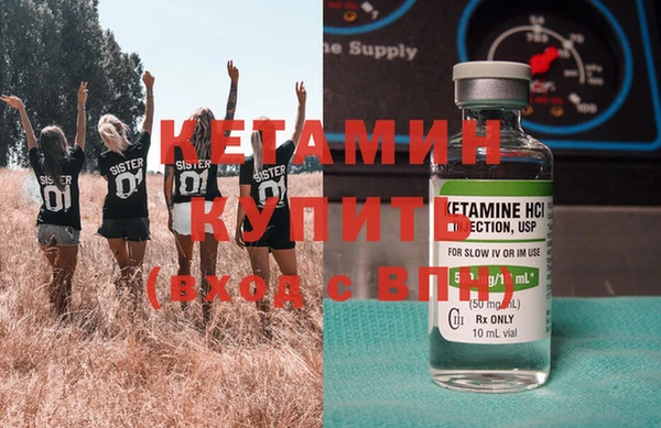 стаф Лагань