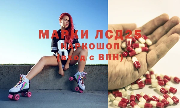 марки nbome Ладушкин