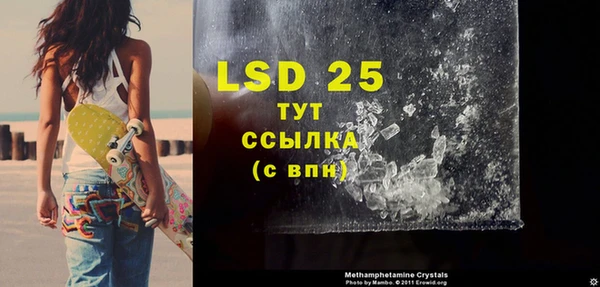 эйфоретик Липки