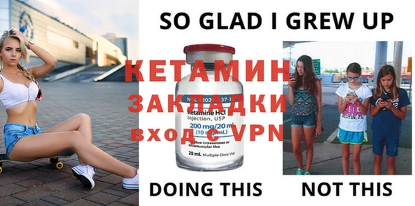 стаф Лагань