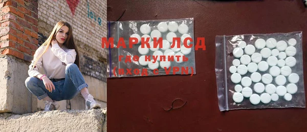 молекула духа Лабытнанги