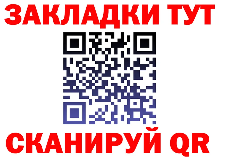 ГАШ Изолятор вход это гидра Усмань