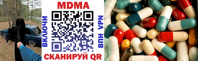 MDMA Molly  Купить закладки  Усмань 