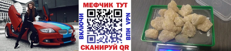 Меф мука Усмань
