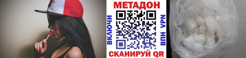 Купить закладки  Усмань  Метадон мёд 