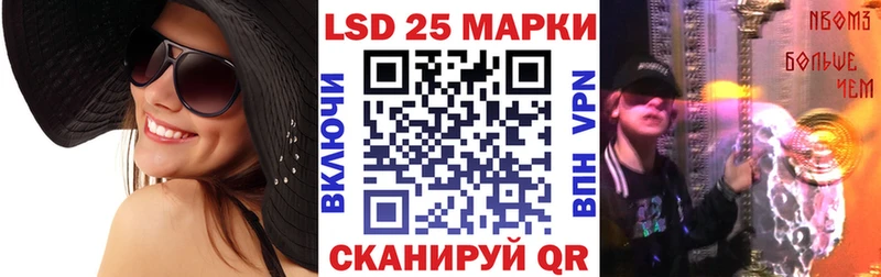 Купить где  Усмань  Наркотические марки 1,8мг 